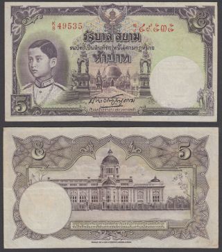 Thailand 5 Baht Nd 1939 (vf) Rare Banknote P - 32 Kind Rama