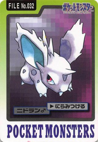 Very Rare Japan Pokemon Card Nidoran Nidorino Nidoking Bandai Pocket Monster