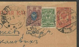 Russia 1918 postcard First Day of long 6 months rate 20 kop Rare 2
