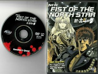 & Authentic Fist Of The North Star (2004 Dvd) Rare & Complete Vg Cond