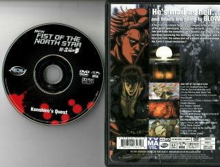 & Authentic FIST OF THE NORTH STAR (2004 DVD) Rare & Complete VG Cond 2