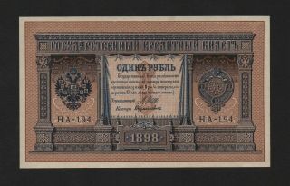 1 Ruble 1898 Russia Provisional Government,  Dudolkevich,  Unc - Unc -,  Very Rare