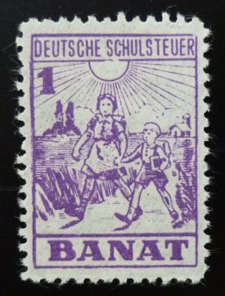 Germany Wwii Rare Banat Serbia Revenue Stamp N6