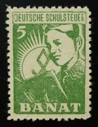 Germany Wwii Rare Banat Serbia Revenue Stamp N2