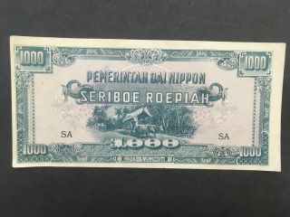 Netherlands Indies 1000 Roepiah 1945 - - Japanese Occupation - - Rare