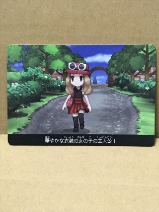 Serena Pokemon Scrap Card Nintendo Pocket Monster Xy Very Rare Japan F/s