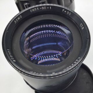 Lomo Okp5 - 90 - 1 90mm F1.  8 Rare Projection Ussr Lens 82.  5mm Special Fast Lens