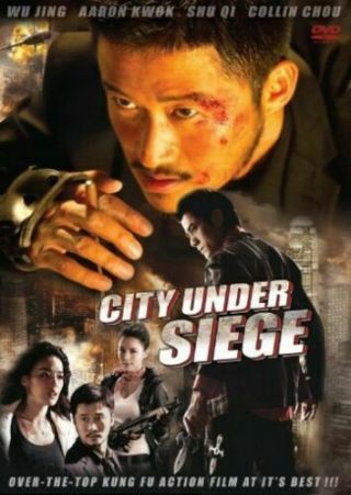 City Under Siege - Hong Kong Rare Kung Fu Martial Arts Action Movie