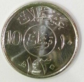 Saudi Arabia 10 Halala Ah 1430 Ad 2009 Coin Unc Very Rare