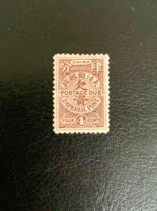 1911 China Stamp Postage Due H 4c Borwn Unissued Rare