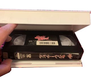 Sexy Devil VHS horror movie rare 1986 Scariest film slasher cult vintage 3