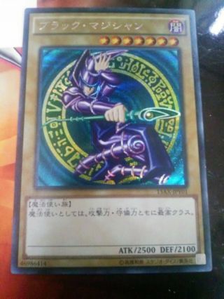 Yu - Gi - Oh Dark Magician 15ax - Jpy01 Secret Rare Card Scr Japanese