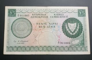 Cyprus 1961 Rare 5 Pounds First Banknote Of The Republic In Aexf