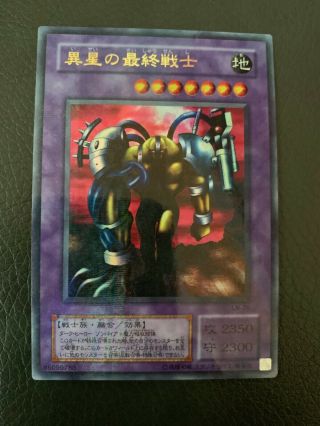 Yu - Gi - Oh The Last Warrior From Another Planet Ln - 26 Ultra Parallel Rare Japanese