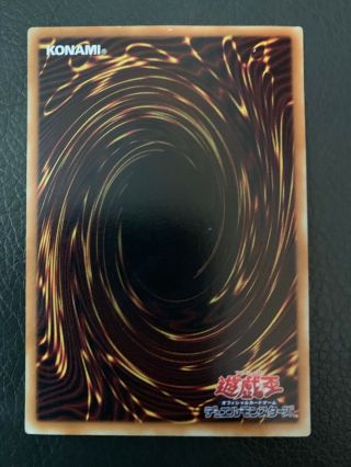 Yu - Gi - Oh The Last Warrior from Another Planet LN - 26 Ultra Parallel Rare Japanese 2