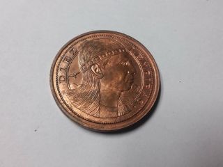 Rare 1995 Honduras Copper 10 Lempira Pattern,  Mntg 150,  Toned