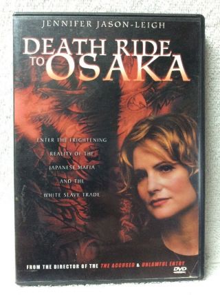 Death Ride To Osaka Dvd Jennifer Jason - Leigh Thomas Byrd Ann Jillian Rare Oop