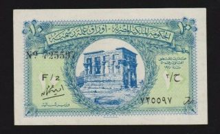 Egyptian Currency Note 10 Piastres 1940 P 167 Xf - Aunc Notes Rare
