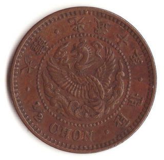 Korea (japan Minted) Coin " Phoenix 1/2chon " 1906 (kobu10) Xf Rare