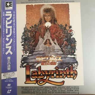 Labyrinth Movie Japan Laserdisc Obi David Bowie Jennifer Connelly 80’s Rare