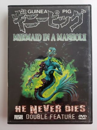 Mermaid In A Manhole/ He Never Dies Guinea Pig Double Feature Dvd Very Rare