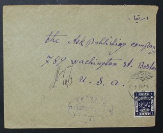 Palestine,  1919,  Typo Stamps Abroad,  Halep 3,  Rare Cover A1492