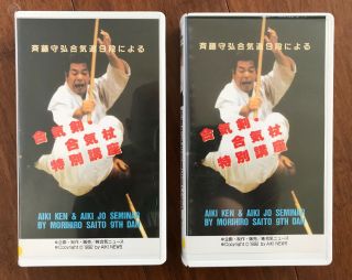 Rare Aikido Vhs Vintage Morihiro Saito 2 Volume Set Sword Jo Kata Aiki News