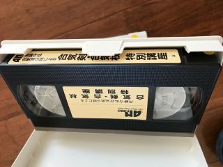 Rare Aikido VHS Vintage Morihiro Saito 2 Volume Set Sword Jo Kata Aiki News 4