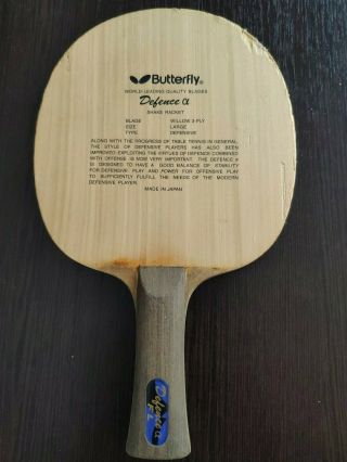 Butterfly Defence Alpha Blade Black Tag Table Tennis,  Rare.