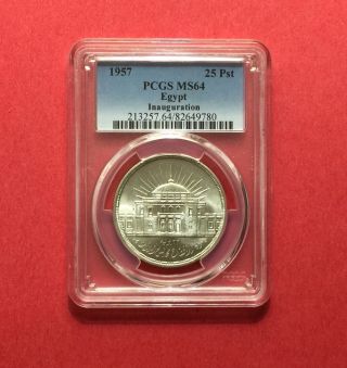 Egypt - Silver 1957 - 25 Pt.  (inauguration),  Certified By Pcgs,  Ms - 64.  Rare Grading