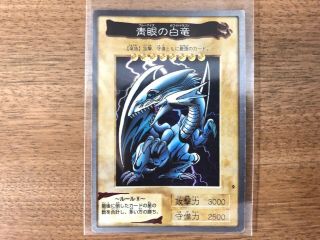 1998 Yugioh Bandai Card Japanese Blue Eyes White Dragon 9 Very Rare
