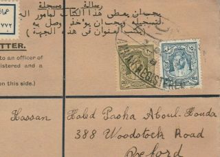 Jordan Rare Reg.  Airmail Letter Amman Tied 35mills Transjordan Sent To Uk 1935