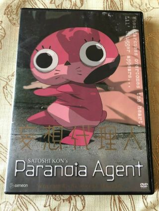 Paranoia Agent - Vol.  4: Sayonara Maromi (dvd,  2005) Rare Oop