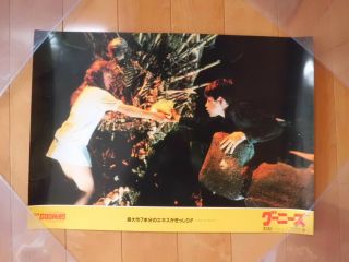 The Goonies Lobby Card Movie Japan 1985 51.  3x36.  2cm Ultra Rare 2