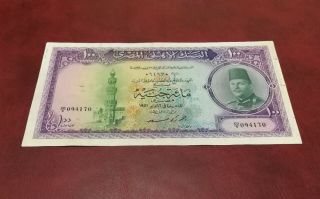Egypt,  100 Pounds King Farouk 1951,  - Rare Note