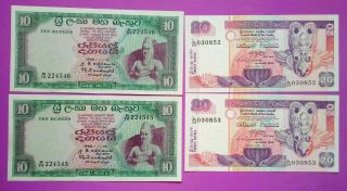 Ceylon - Sri Lanka ••rare Dates••20 (1994) Rupees & 10 (1968) Rupees.  Unc Con.  Nos.