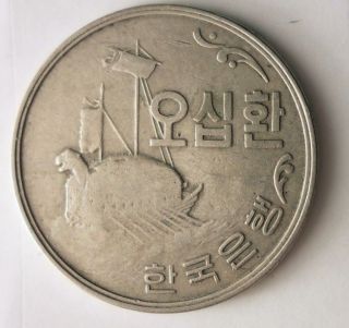 1959 (4292) SOUTH KOREA 50 HWAN - Rare Type - - Korea Bin B 2