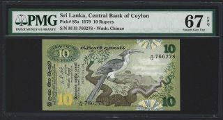 1979 Sri Lanka 10 Rupees,  Bank Of Ceylon,  Pmg 67 Epq Gem Unc,  P - 85 Rare