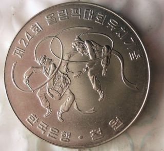 1982 SOUTH KOREA 1000 WON - Olympics - Rare Type AU - - BIN JJJ 2