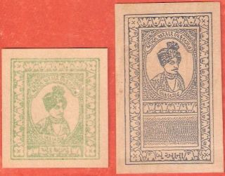 Rare India Princely State Vithalgadh 2 Dif Cash Coupons 59