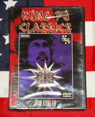 Iron Kung Fu (dvd) Martial Arts 70s Kung Fu Cult Rare Classics Cinema Shaolin