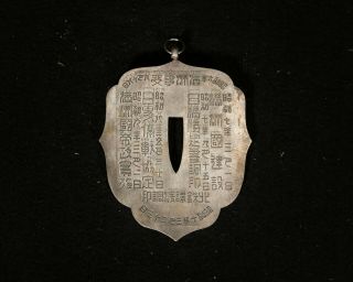 Rare Japanese Showa Manchurian Incident Military Medal 2
