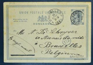 Hong Kong China 1895 Rare " By English Mail " Qv Card To Belgique,  England Colony