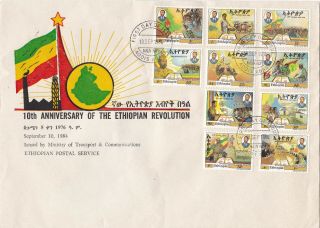 Ethiopia: 1984: 10th Anniversary Of The Ethiopian Revolution,  Fdc Rare