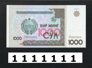Uzbekistan Solid Fancy Serial Number 1111111 Rare - 1000 Sum/so 