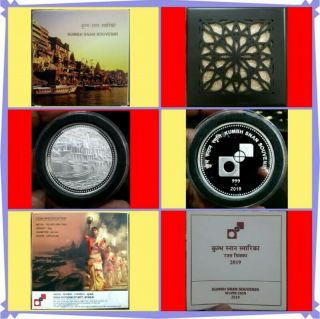 Rs.  100/ - Kumbh Snan Souvenir Vip Proof Set Silver Rare Coin - India