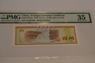 Extreme Rare Wmk: Star & Torch 1979 China - Foreign Exchange 10 Fen Note Pmg 35