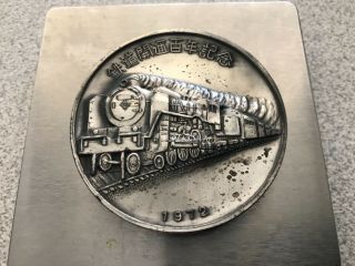 Estate Rare 1972 Japanese Japan Silver Medal Steam Train Locomotive 182.  6 Grams