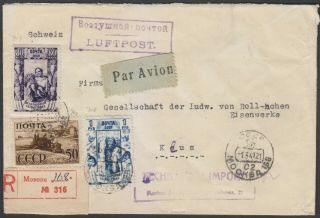 Soviet Union 1941 Intern Reg Cover W/agricult & Industry Stamps.  Scarce & Rare