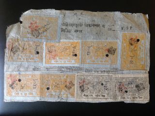 Rare Nepal Documentary Stamp Re1 Combined With Court Fee Stamps Of Rs 10.  50